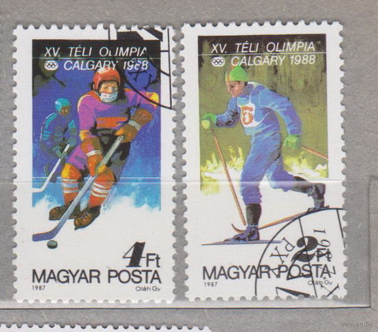 Спорт Венгрия 1987 год лот  лот 16