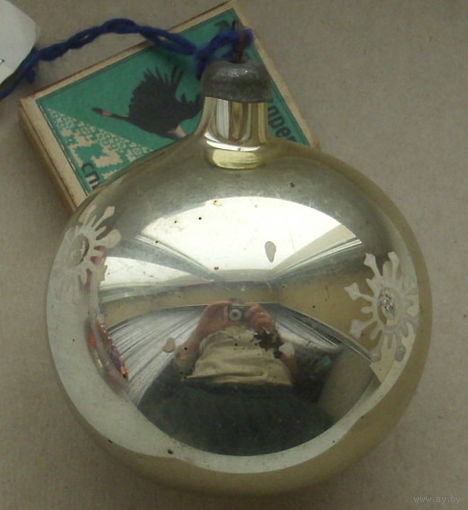 Ёлочная игрушка. А-20.