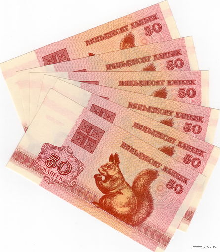 Беларусь, 50 копеек, 1995 г., UNC