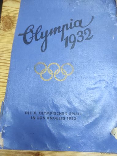 Книга Олимпиада 32