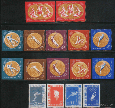 РУМ. М. 2010/20. (А+В). 1960. ОИ в Риме. ЧиСт.