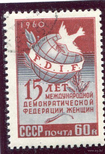 СССР 1960.. Федерация женщин