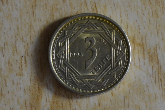 Казахстан 3 тенге 1993