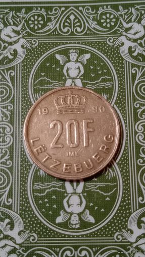 Люксембург 20 франков 1990