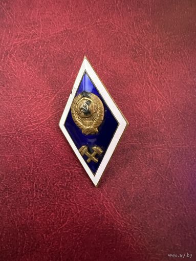Ромб технический ВУЗ СССР ЛМД тяжелый