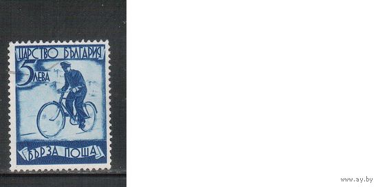 Болгария-1939, (Мих.365), гаш.  ,  Почта, Велосипед
