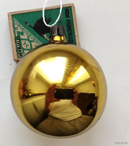 Ёлочная игрушка. 436.
