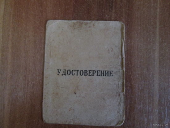 Документ.ГСВГ.