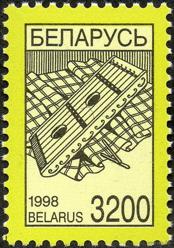 Четвертый стандартный выпуск  Беларусь 1998 год (278) 1 марка