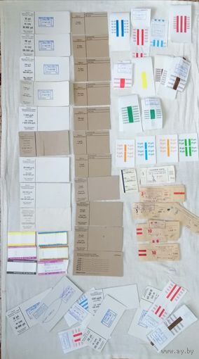 Ленты и вкладыши на пачки банкнот. Цена за все. .