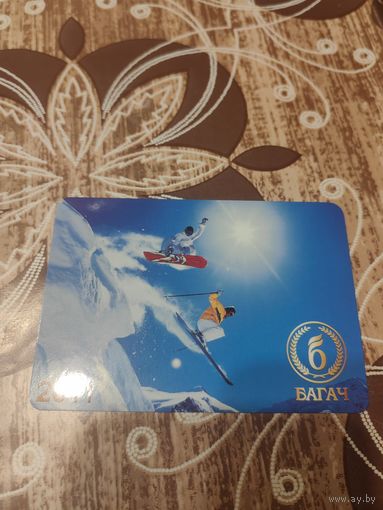 Календарик,реклама,2011