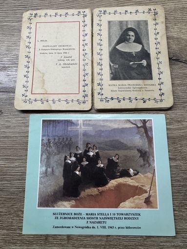 Календарик.1925г.Siostr z Nazaretu.