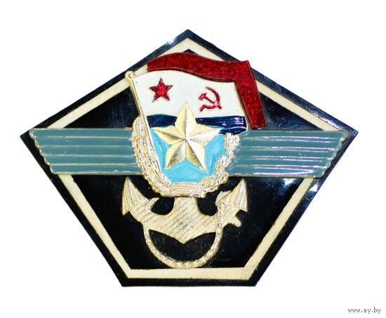 Дембельский знак. ВМФ СССР