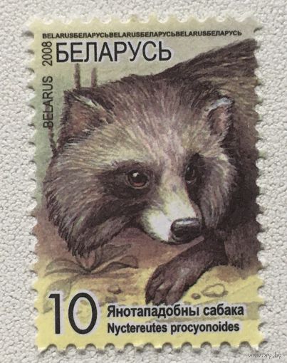 Стандарт2008