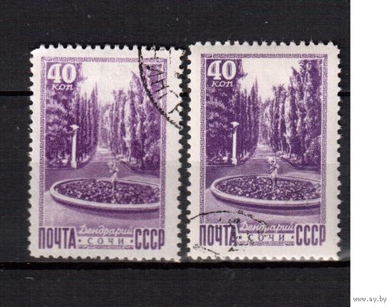 СССР-1949 (Заг.1264(1))   гаш., растр-КВ(2 типа),  Виды Кавказа и Крыма(Сочи)
