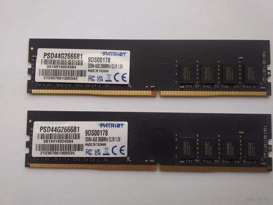 Продам память DDR4 2шт