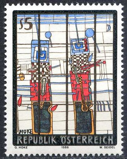 Австрия 1988 Живопись Современное искусство Живопись Ночной сторож Гизельберт Хок Серия 1 м. MNH (ОРЛ