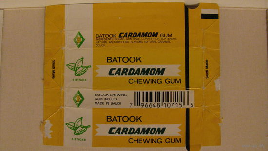 Обертка от жвачки BATOOK CARDAMOM, Саудовская Аравия.