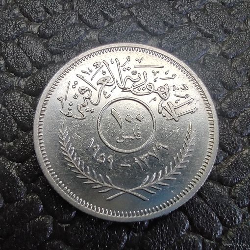 Ирак 100 филс 1959