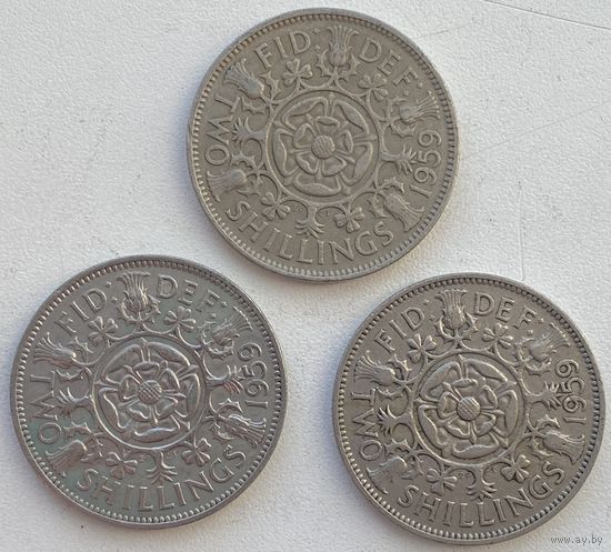 Великобритания 2 шиллинга 1959 г. Цена за 1 шт.