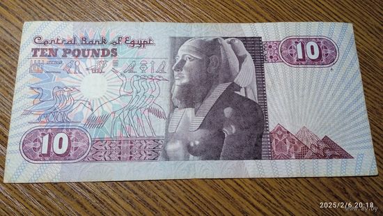 Египет 10 фунтов 1978-1981гг.