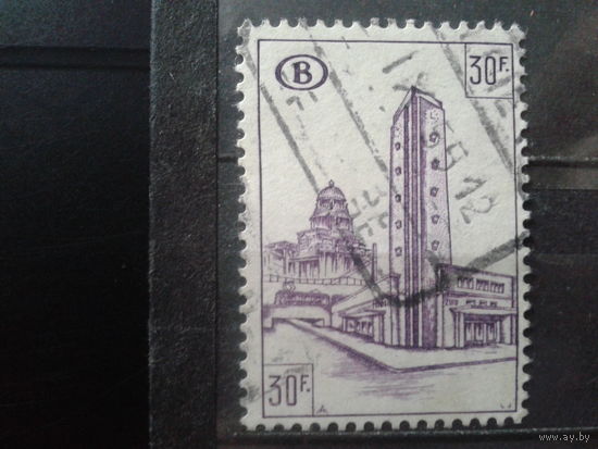 Бельгия 1953 Южный вокзал Брюсселя  30 фр