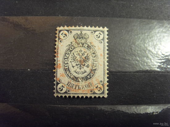 1865 Царская Россия Загорский 13 герб (2-16)