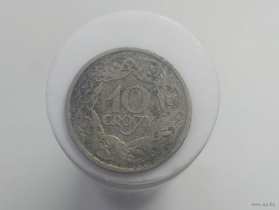 10 грошей Польша 1923 года  лот 42