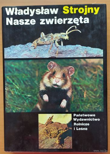 NASZE ZWIERZETA  - на польском языке