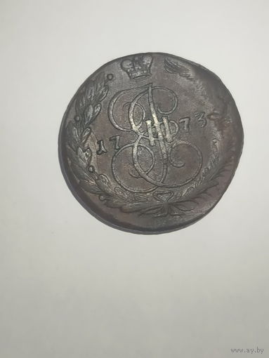 5 копеек 1773 Екатерины II