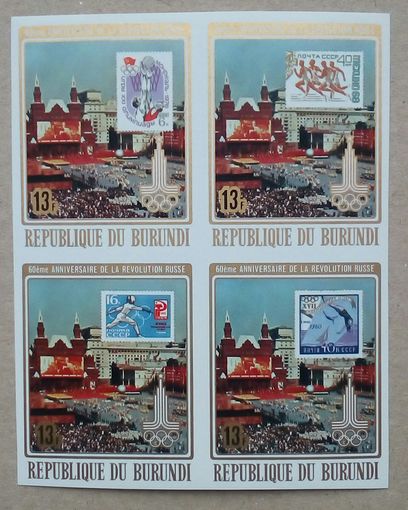 Олимпиада 1980 бурунди беззубцовка