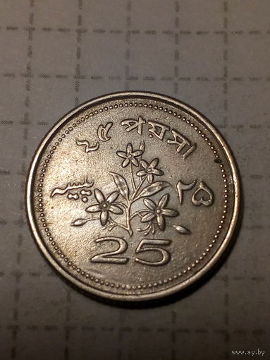 25 пайс Пакистан 1973 год