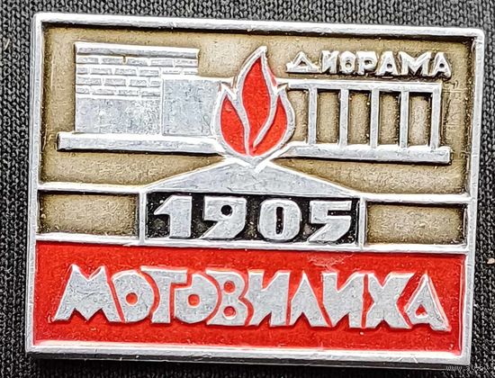 Значок