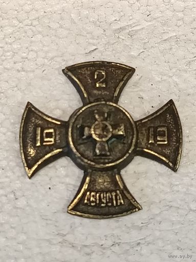 Полковой знак белой гвардии Конно-Егерского полка Северо-Западной армии реплика