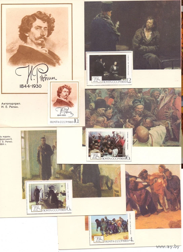 Картмаксимумы  СССР, Набор 5 штук, 1969 год, Юбилей Репина, ЖИВОПИСЬ