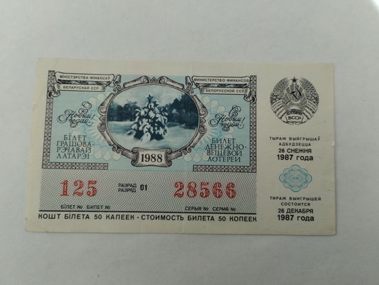 Новогодняя