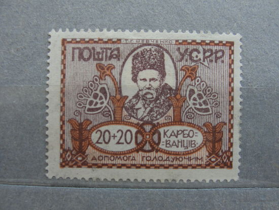 Продажа коллекции с 1 рубля! Гражданская война 1919г. Украина.