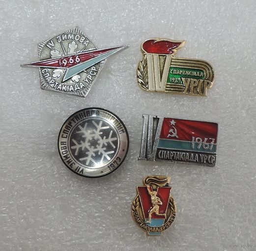 Значки "Спартакиада УССР". Алюминий. - 5 шт.