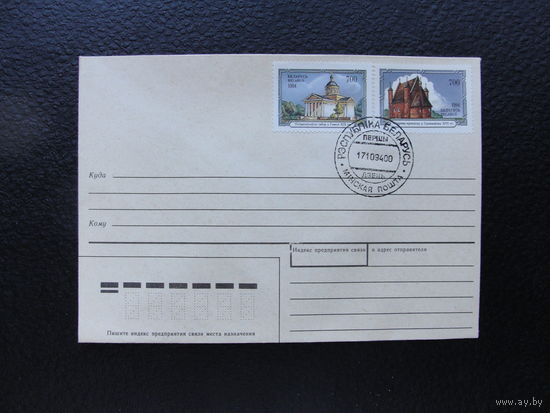 Продажа коллекции с 1 рубля! КПД Беларуси.