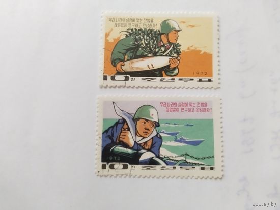 КНДР 1972 2м