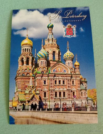 Календарик карманный 2017 Санкт-Петербург. Храм Воскресения Христова. Вид 2