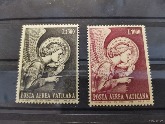 Ватикан 1968г. Авиапочта [Mi 536-537 ]** Полная серия.