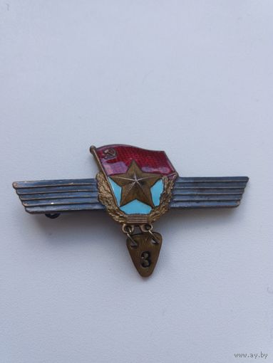 Знак за сверхсрочную службу в вооруженных силах. Старый с клеймом.