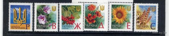 УКРАИНА 2001 СТАНДАРТ 6 м Михель #433-438 **