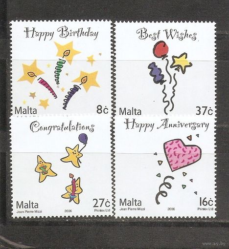 Мальта 2006 Праздники