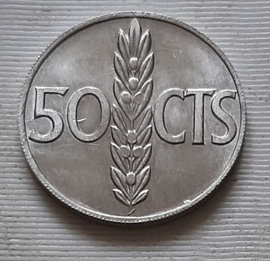 50 сентимо 1966 г. Испания