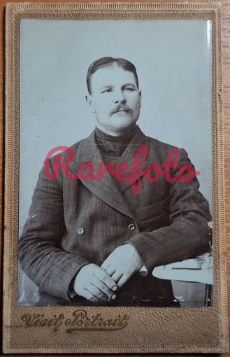 1910-е Визит-портрет важный господин типажи ретро