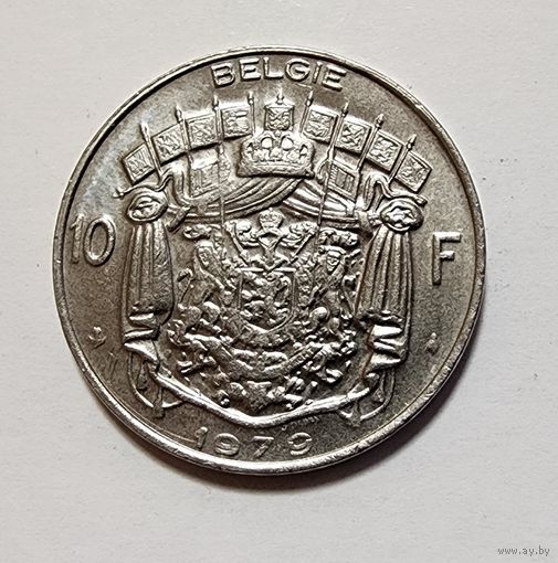 Бельгия 10 франков, 1979 Надпись на голландском - 'BELGIE'