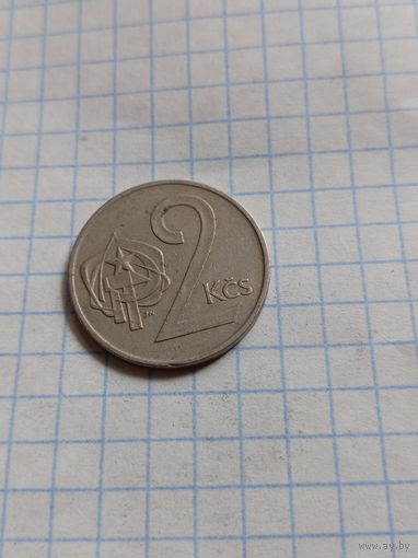 2 кроны 1975 года