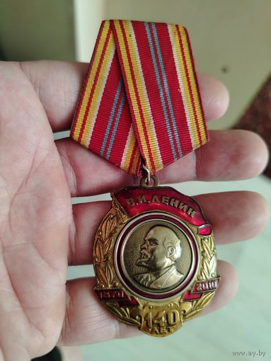 В. И. Ленин 140 лет